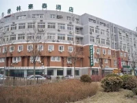 Green Tree Inn Tianjin KeYuan 3*