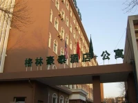 Green Tree Apartment Tianjin Hongqi Road Branch 3*