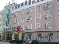 Green Tree Inn HeZe Peony Stadium 3*