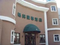 Green Tree Inn Jinan Beiyuanyinzuo 3*