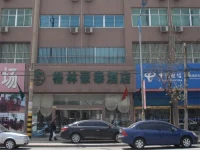 Green Tree Inn Laiwu Xiyuan 3*