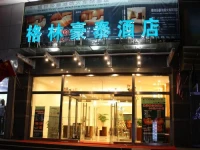 Green Tree Inn Weifang Railway Station 3*