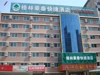 Green Tree Inn Yantai South Street 3*