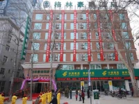 Green Tree Inn Luoyang Imperial City Square 3*