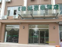 Green Tree Inn Hohhot Gulou 3*