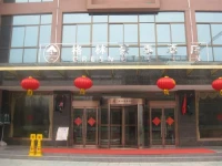 Green Tree Inn Tianchang Tianrun Mall 3*