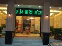 Green Tree Inn Hefei Nanyuan 3*