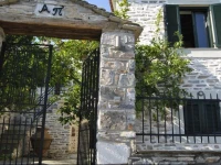 Alias Guesthouse 