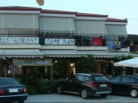 Galanos 