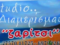 Studios Zaritsi 