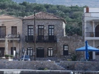 Arhondiko 