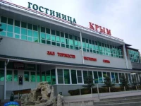 Крым Гостинично-Ресторанный Комплекс 