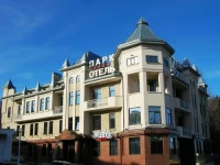 Парк Отель  