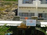 Amoudaki Apartments 
