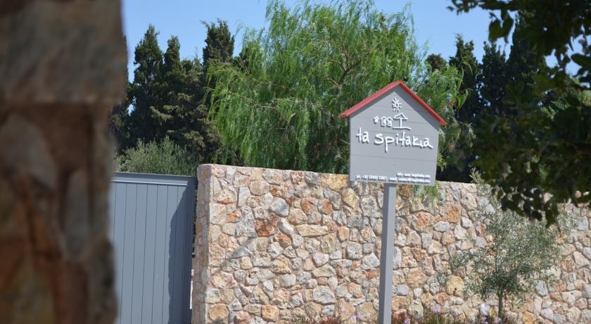 Ta Spitakia 