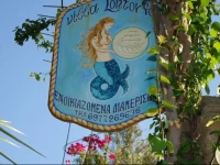 Studios Villa Lontorfou 