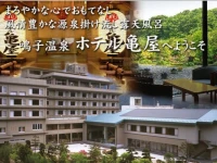 Kameya 1*