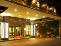 Kishigon Ryokan 1*