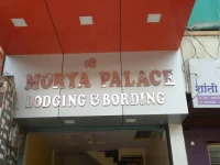 Hotel Morya Palace 