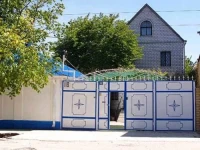 Алеан отель Бриз  