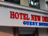 Hotel New Deepak 3*