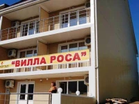 Вилла Роса отель 