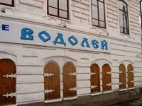 Водолей отель 