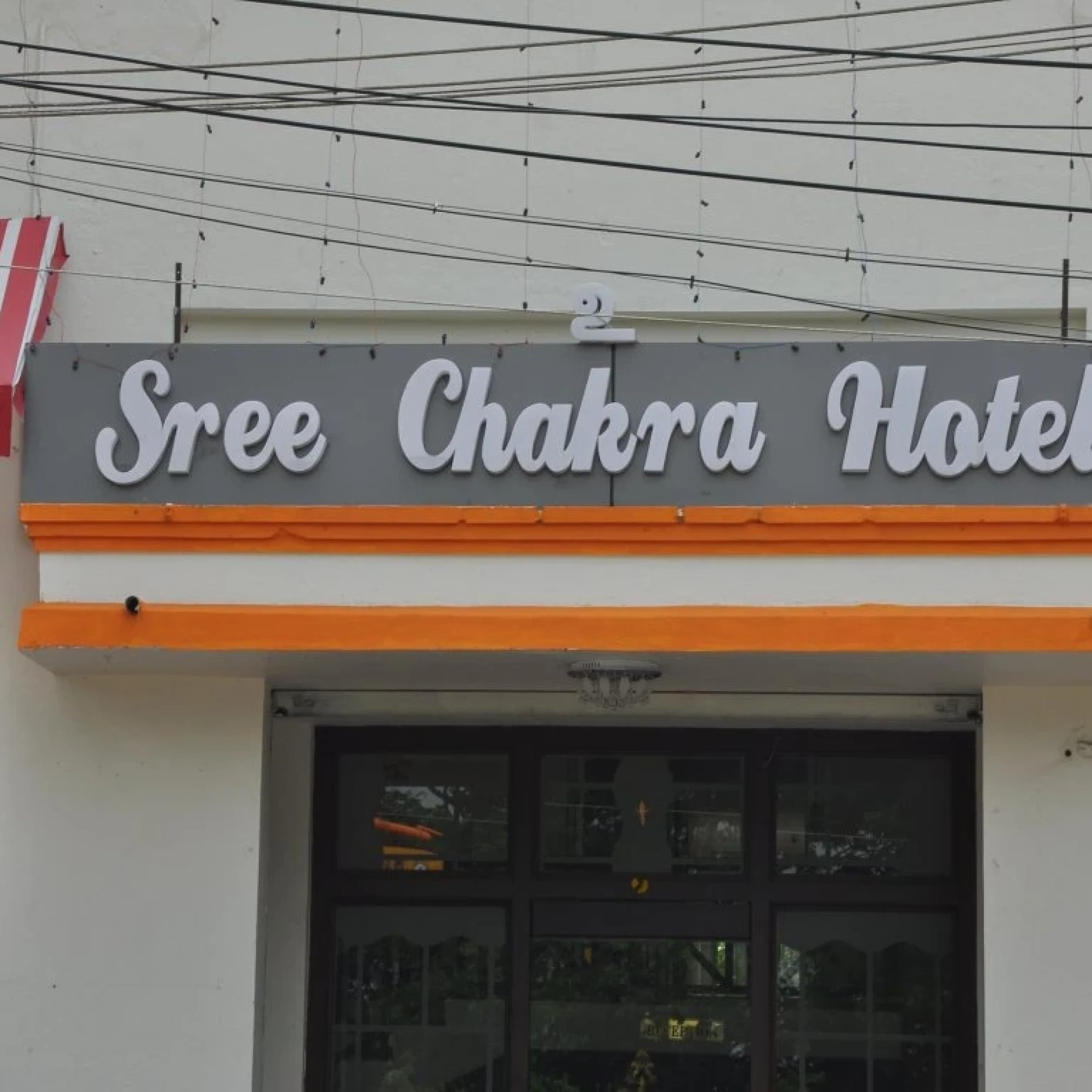 Sree Chakra Hotels 3*