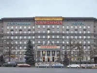 Славянка отель Москва 3*