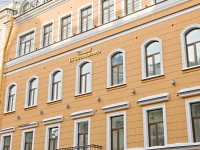 РљСЂРѕРЅРІРµР»Р» Р?РЅРЅ РЎС‚СЂРµРјСЏРЅРЅР°СЏ РѕС‚РµР»СЊ 4*