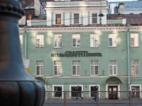 Граффити хостел 
