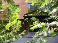 Пиккадилли отель 4*