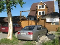 Restaurant Complex Boyarskiy Dvor Hotel 