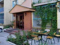 Ekos  / Экос 