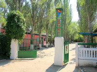 Р¤Р°РєРµР» 