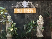 Gili Nyepi 