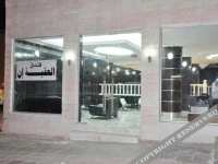 Aqaba Inn Hotel 