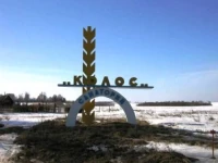 Колос санаторий Минское 