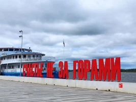 Тур «Незнакомка Пермь. Ключ к тайнам города», 4 дня