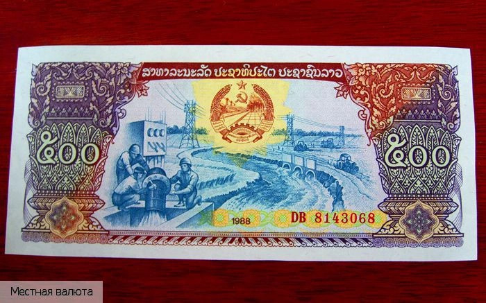 Вьентьян (префектура)