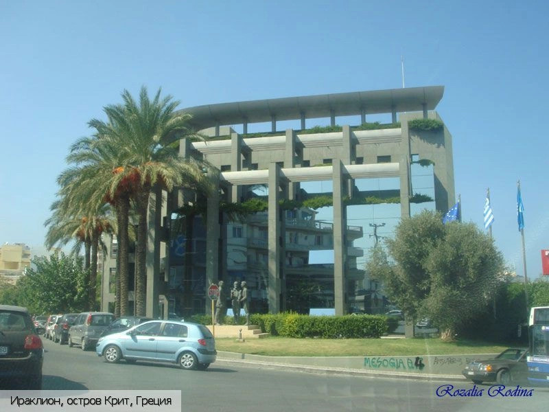 Крит