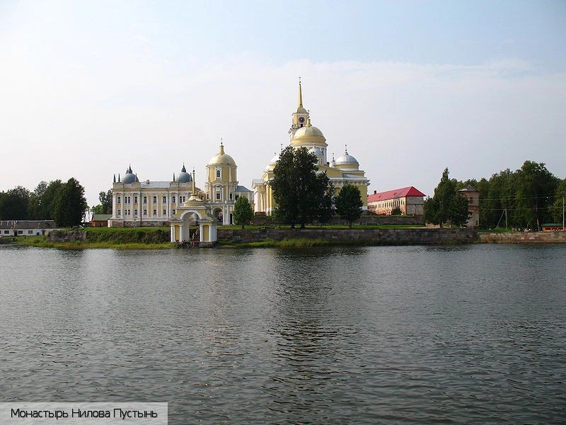 Селигер
