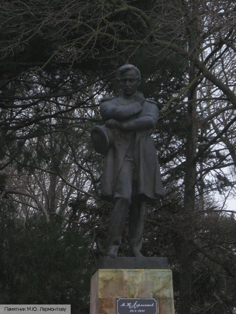 Геленджик