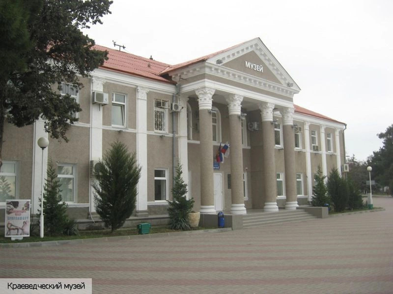 Краснодарский край
