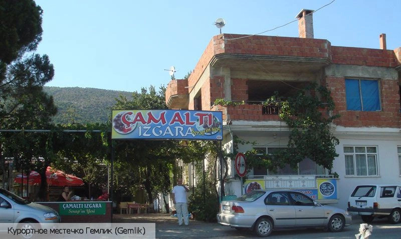 Ялова
