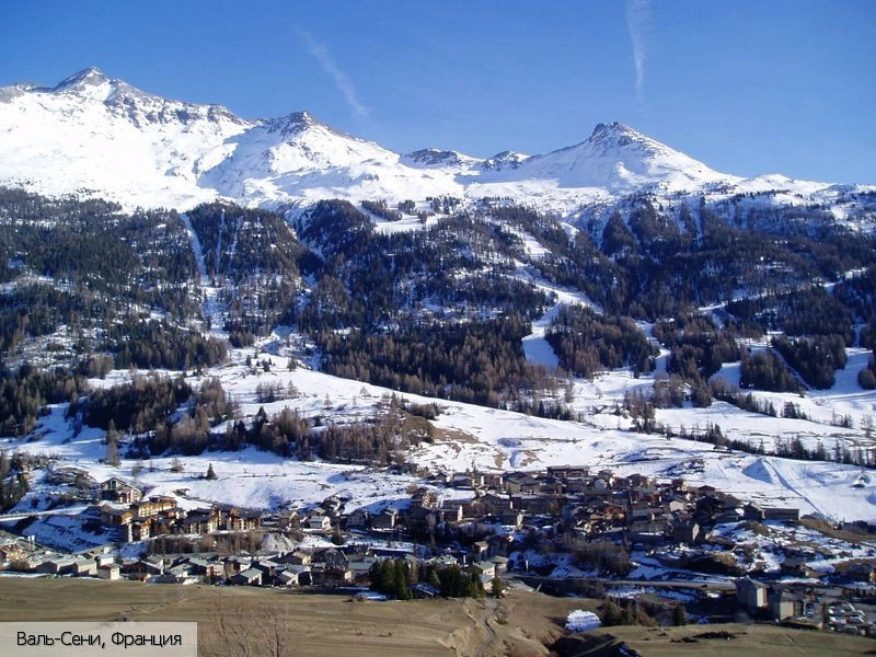 Валь-Сени