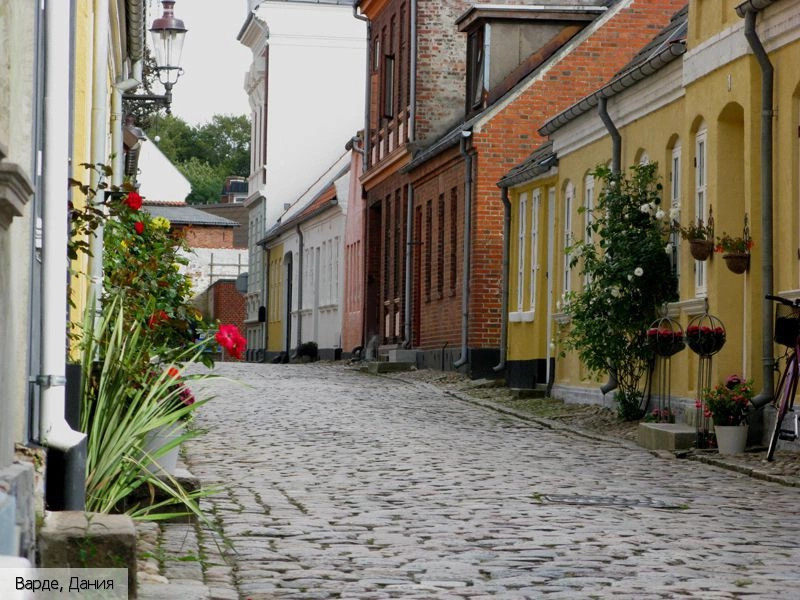 Варде (коммуна)