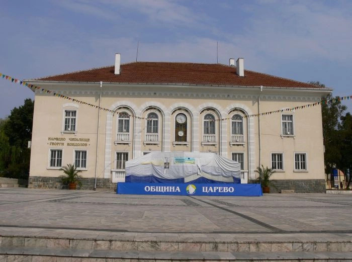 Царево