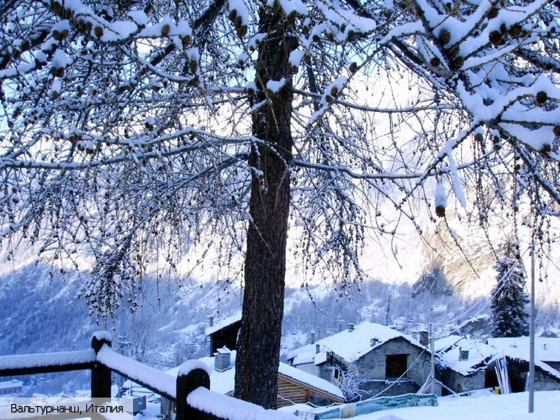 Валле-д Аоста