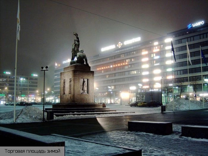 Вааса город